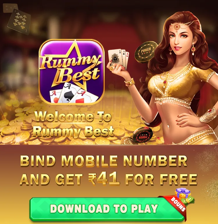 Rummy Best